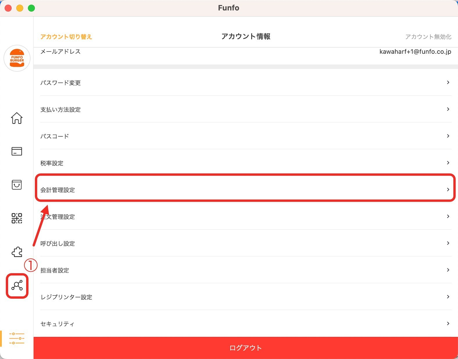 line_oa_chat_241202_105058.jpg