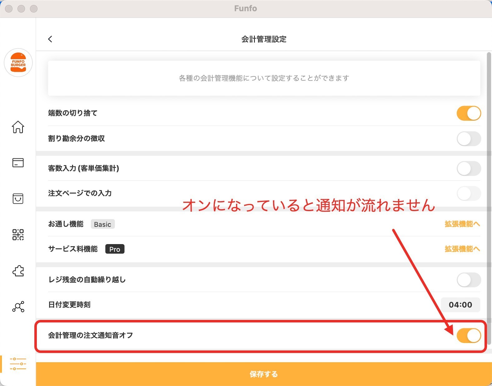 line_oa_chat_241202_105100.jpg